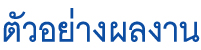 Aqua Nishihara วิศวกรรมโครงการ ระบบบำบัดน้ำเสีย