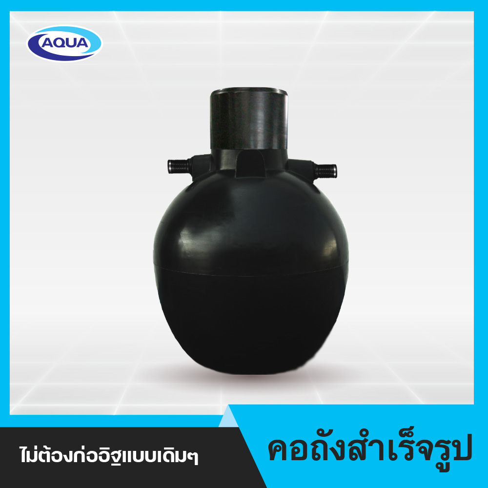 ปกคอถัง