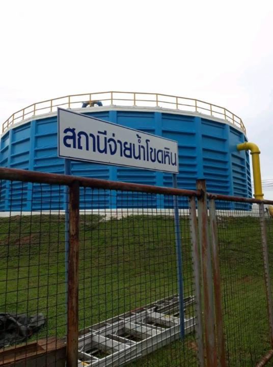 Thane water distribution station