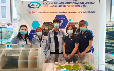Aqua Nishihara ร่วมจัดนิทรรศการ “ประชารัฐร่วมใจ แก้ไขปัญหาคุณภาพน้ำ ลุ่มน้ำท่าจีน”