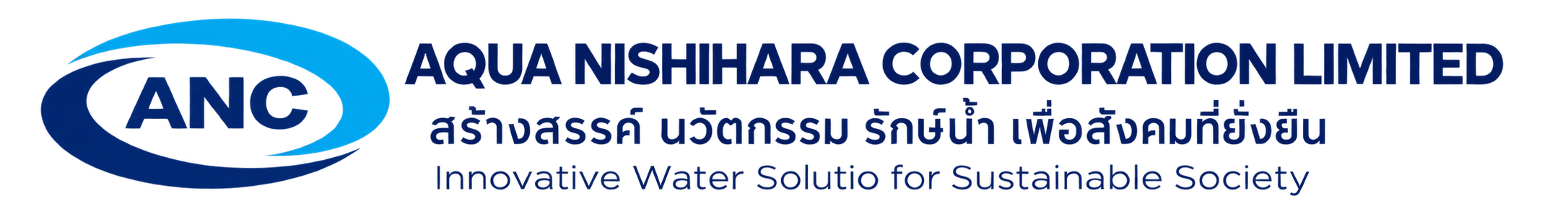 Aqua  Nishihara อันดับ1 ด้านการบำบัดน้ำเสีย บำบัดไขมันสูง รับออกแบบ ก่อสร้าง ติดตั้ง ระบบ บำบัดน้ำเสีย วิจัยน้ำเสีย ออกแบบถังบำบัด ควบคุมการบำบัดน้ำเสียให้ได้ตรงตามมาตราฐาน Logo